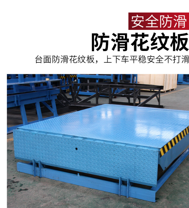 儋州固定式登车桥核心规格与选型指南