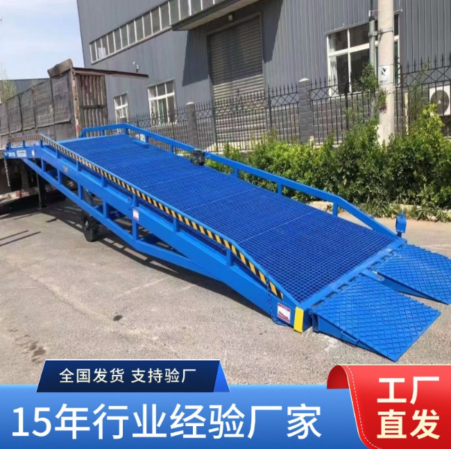 儋州移动式登车桥